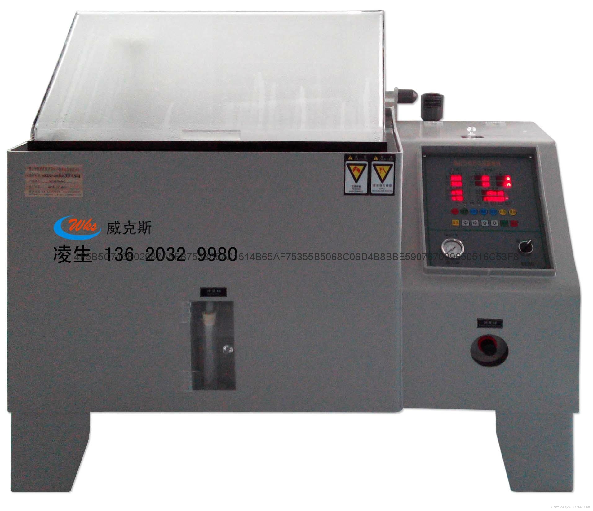 Salt  fog  corrsion  test  box