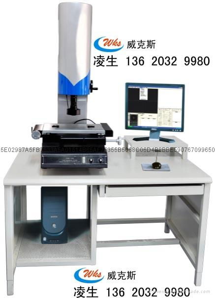 二次元影像測量儀:WKS-VMS-3020 3