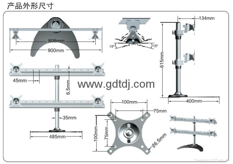 14"-27"四屏示器支架 证券电脑支架  多屏电脑挂架 4