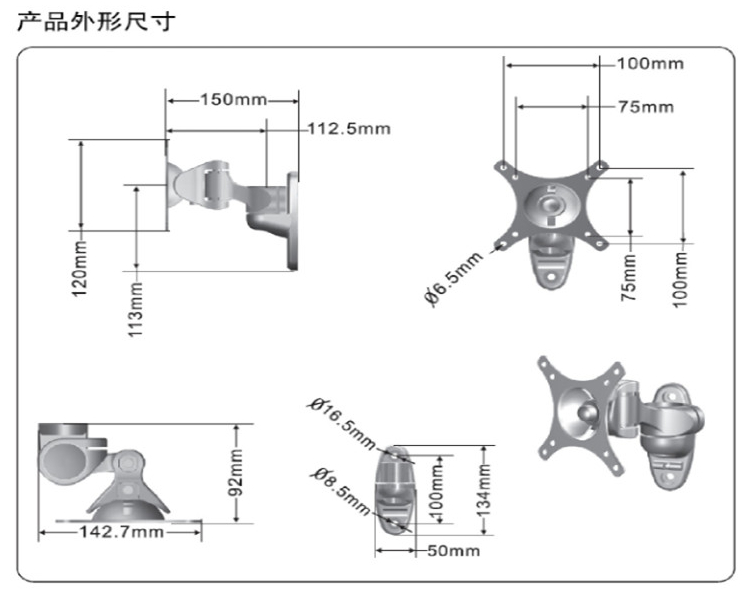 Lcd tv mounts/Computer integrated machine wall rack WMA-100 4