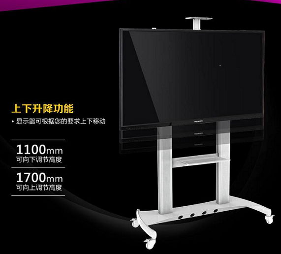 Mobile TV stand Video Conferencing Universal TV Cart 65-84inch 5