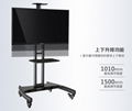 32"-60"电视移动架 视频会议电视架 展厅移动电视架 3