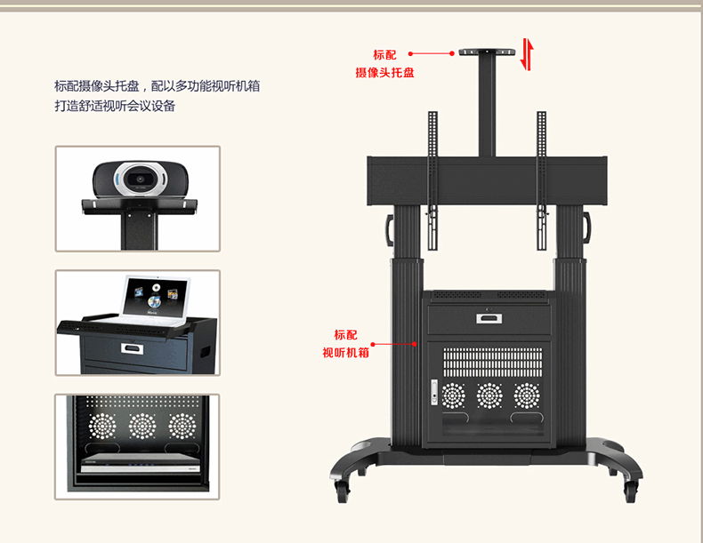 65"-84"TV mounts stand  car  Mobile TV stand 4