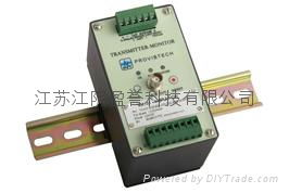 TM0793V振动传感器