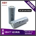 HIBATT 10C discharge Li-ion battery18500 1200mah 3.7V 1