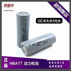 HIBATT 10C放電鋰電池18500 1200mah 3.7V 