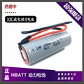 HIBATT 10C discharge Li-ion battery18500 1200mah 3.7V 3