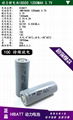 HIBATT 10C放電鋰電池18500 1200mah 3.7V  4