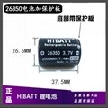 HIBATT 稳定器锂电池26350 2000mah 3.7V 1