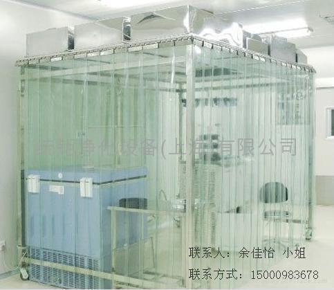 可移動潔淨室