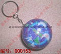 COMPASS KEYCHAIN 1