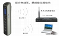 2023款教学用无线麦克风