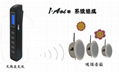 课堂教学用吸顶扩声音箱 2