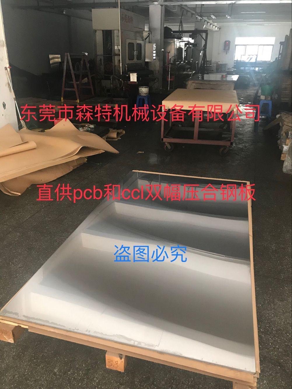 PCB和CCL压合钢板层压钢板镜面钢板 4