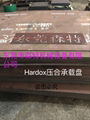 HARDOX壓合承載盤上蓋板底盤