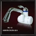 Electric Instant Water Heater Faucet