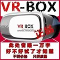 3D VR Box Virtual Reality Glasses Cardboard Movie Game for Samsung IOS iPhone 7
