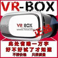 3D VR Box Virtual Reality Glasses Cardboard Movie Game for Samsung IOS iPhone