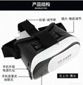 3D VR Box Virtual Reality Glasses Cardboard Movie Game for Samsung IOS iPhone 1