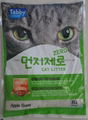 4L baby powder scent  ball cat litter