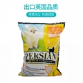 5L lemon scent free dust ball cat litter  1