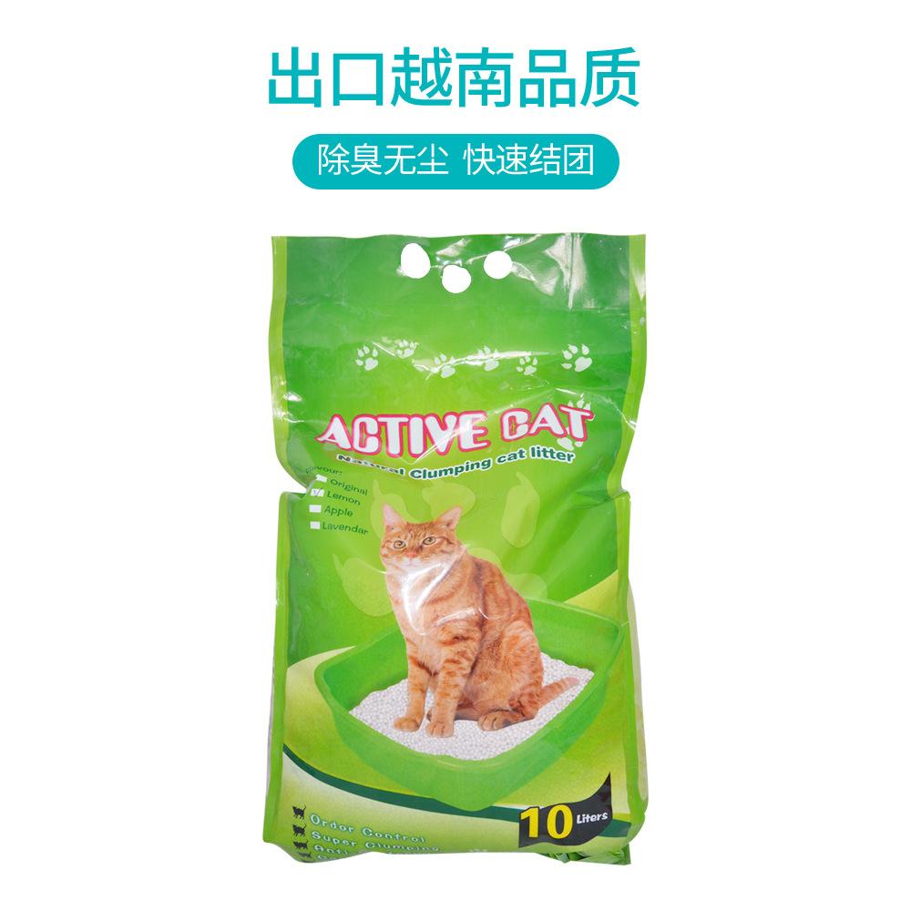 10L越南无尘圆球猫砂