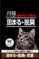 5L Korean no dust ball cat litter  2