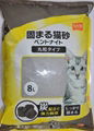 5L apple scent free dust ball cat litter 