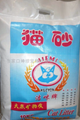 手提圆球猫砂10KG