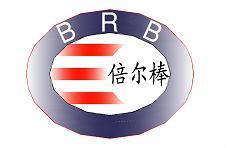 南京倍尔棒贸易有限公司 南京倍尔棒贸易有限公司