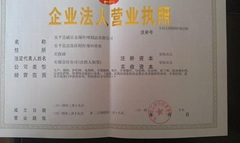 安平威乐金属丝网制品有限公司 安平威乐金属丝网制品有限公司