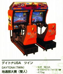 amusement machine