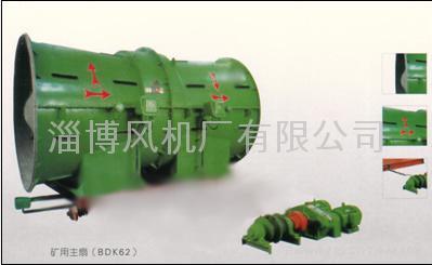 FBDCZ煤礦防爆對旋主扇風機 2