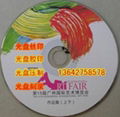 广州DVD光碟压制包装 1