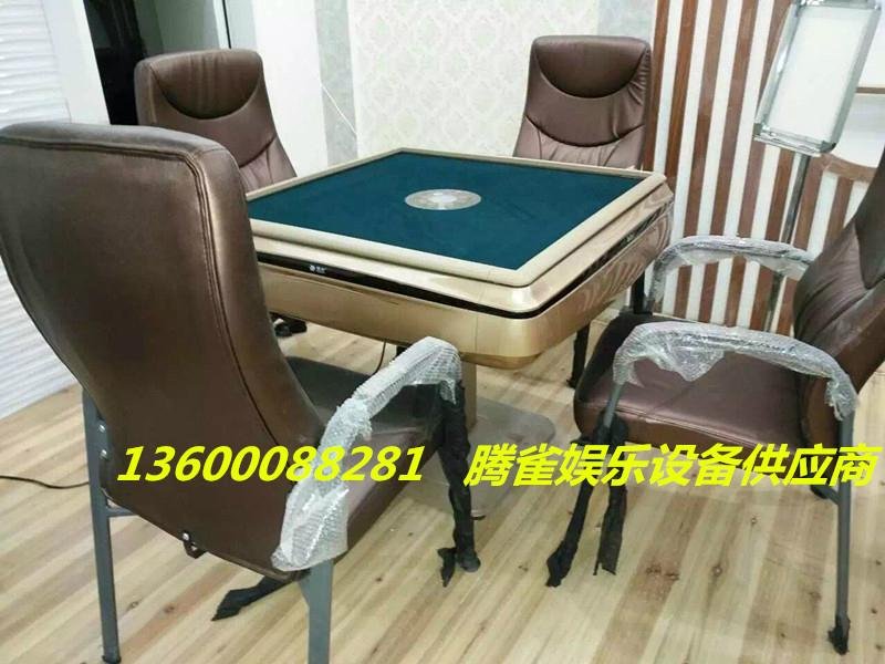 广州棋牌室专用麻将机出售