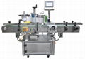 Round bottle labeling machine 3