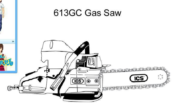 ICS汽油动力链锯 2