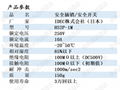 供应日本和泉IDEC安全开关插销HS2P-1M 2