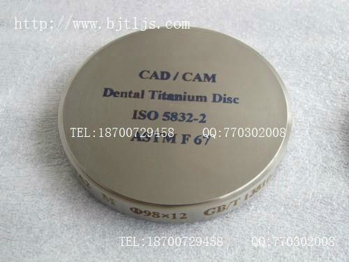 dental crown CAD/CAM milled titanio 3