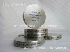 dental titanium blanks for CAD/CAM