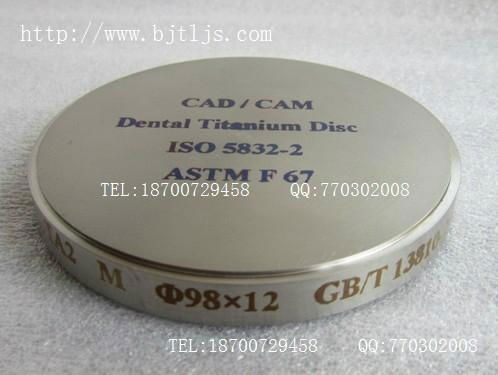 dental CAD CAM milled titan 5