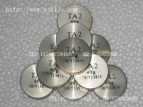 Ti blocks for dendure framework casting 5