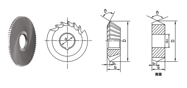 合金锯片铣刀 5