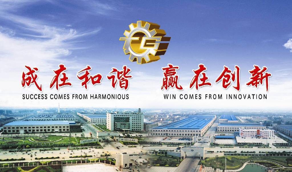 JIANGSU TIANGONG TOOLS COMPANY LIMITED (China Manufacturer) Company