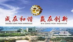 JIANGSU TIANGONG TOOLS COMPANY LIMITED