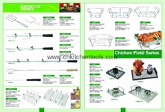 Barbecue grill