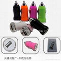 MINI-USB Car charger,iphone Car charger