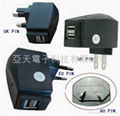 Two Ports USB Tavel Charger