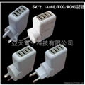 4-Port USB Travel charger 5V2100mA