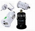 MINI车载充电器5V1A国际CE FCC認證